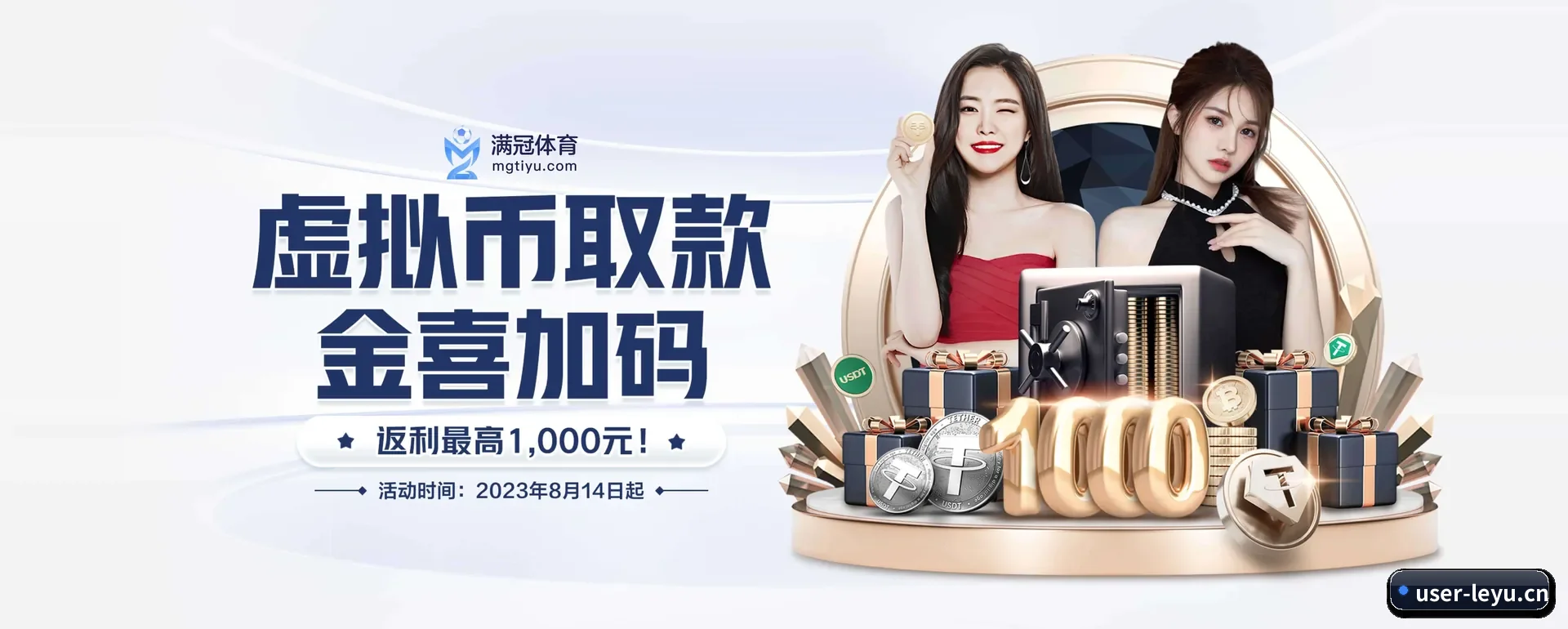 乐鱼 APP（LEYU SPORTS）